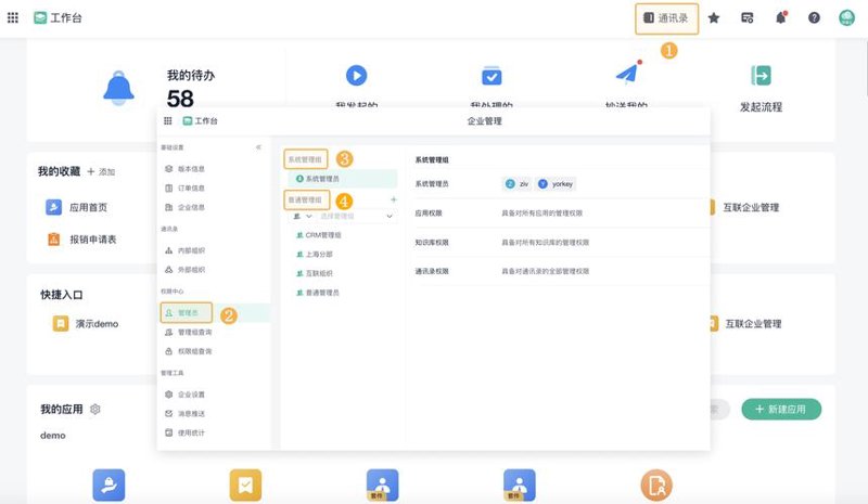 微信小程序开发选购指南：打造属于你的移动应用