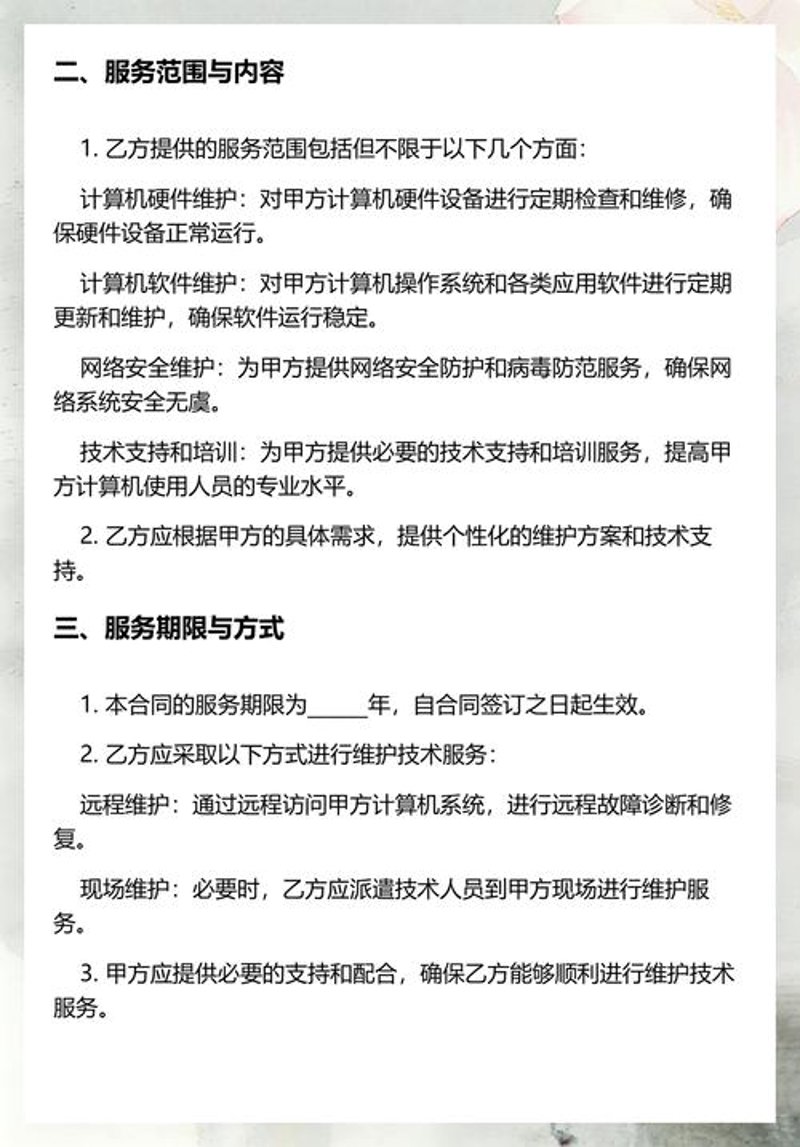 轻松构建专属应用：APP开发外包的使用技巧