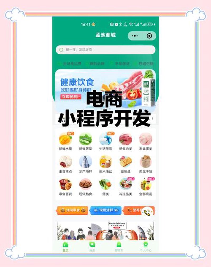 信息化管理时代的捷径：企业管理系统定制案例分析