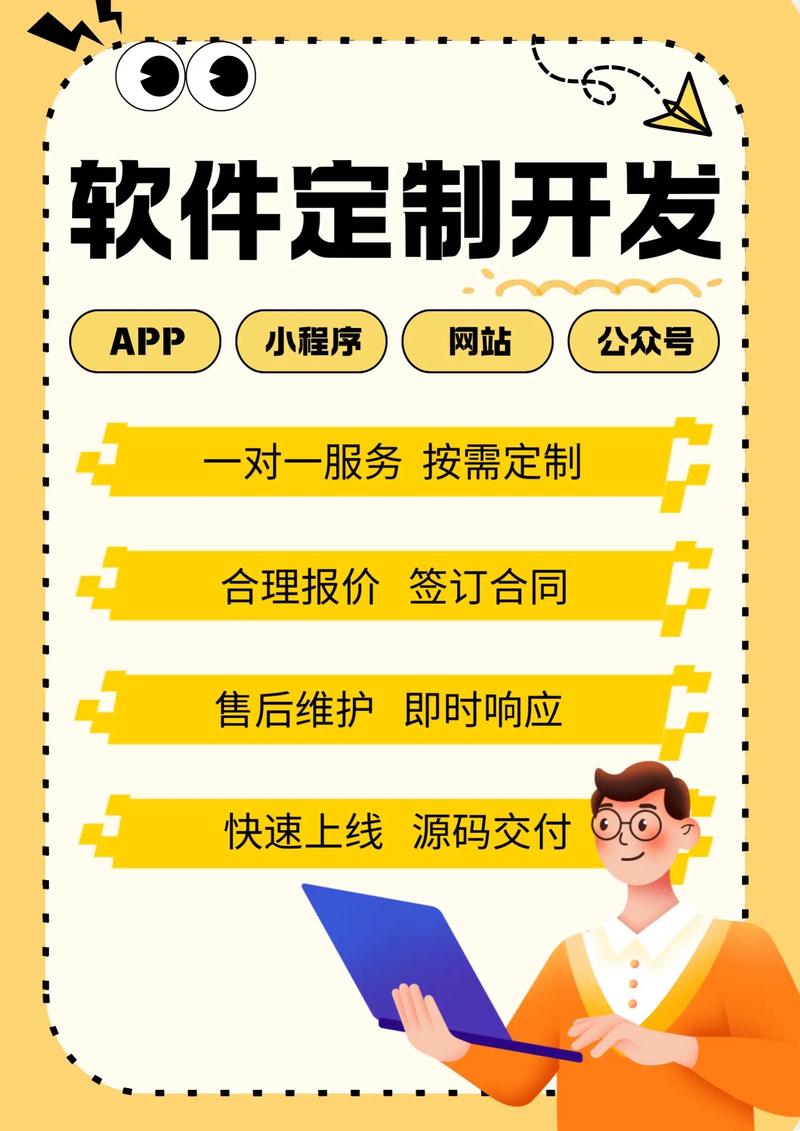 网站建设制作
