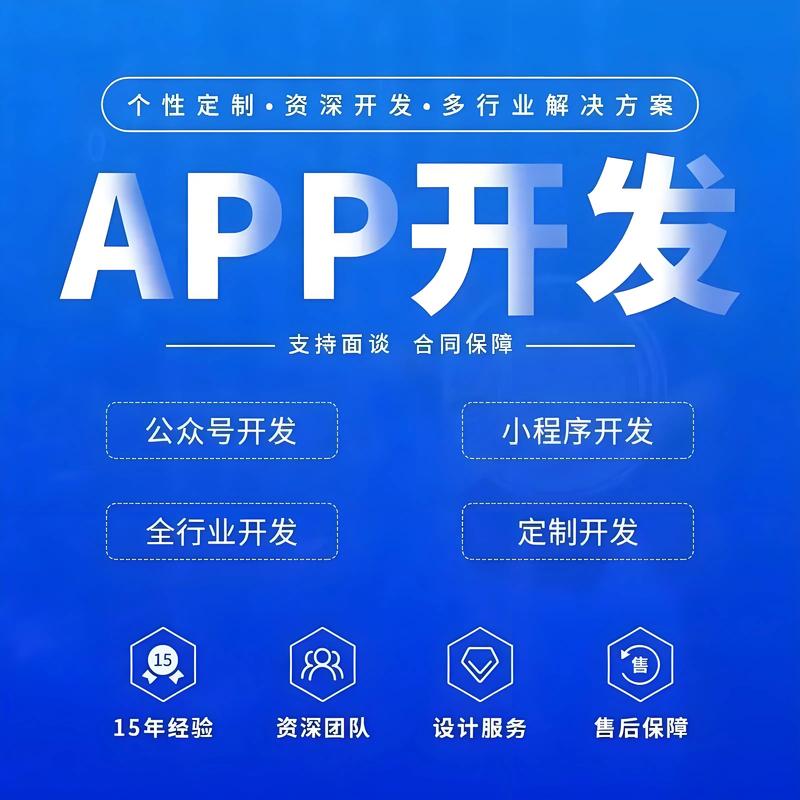 IT技术咨询