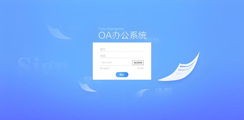网站建设：构建企业在线形象的新引擎